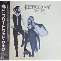 Fleetwood Mac. Rumours. OBI (FIRST PRESSING)