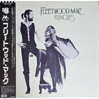 Fleetwood Mac. Rumours. OBI (FIRST PRESSING)