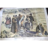 Плакат СССР в коллекцию или для декора с рубля