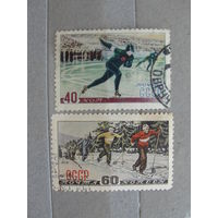 Продажа коллекции с 1 рубля! Почтовые марки СССР