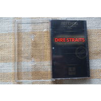 Аудиокассета Dire Straits – Легенды зарубежного рока (Gala Records)