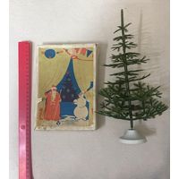 Набор елочных игрушек Малютка с елкой, с рубля