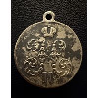 Медаль "За Поход в Китай"  СЕРЕБРО.