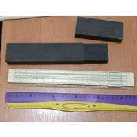 Логарифмическая линейка из СССР. Недорого. 1966 год.