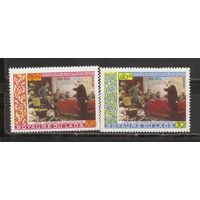 ФФ5 Лаос 1970 Ленин