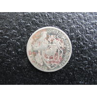 Продажа коллекции с 1 рубля! Монеты СССР.