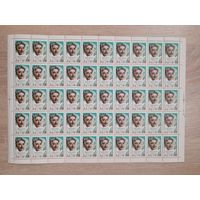 Лист 1976 г. Самед Вургун