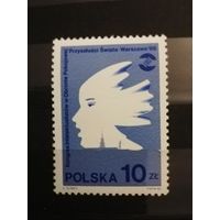 Польша 1986. Конгресс интеллигенции за поддержание мира во всем мире, состоявшийся в Варшаве