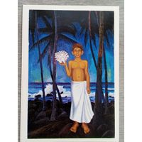 Владыкин. Мальчик с кораллом