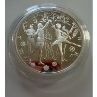 3 рубля 1996 г.  Русский Балет. Щелкунчик. Россия.  СЕРЕБРО 31.1.  УНЦИЯ.