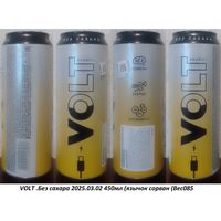 Банка от энергетика VOLT .Без сахара 2025.03.02 450мл (язычок сорван (Bec085