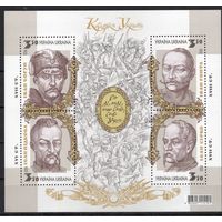Украина 2006. Козаки блок  (417)