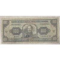 Банкнота 100 сукре. 1994 год, Эквадор. С рубля без МЦ.