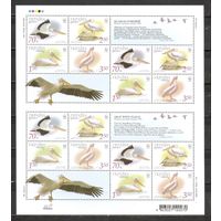 ФФ3 Украина 2007 Птицы