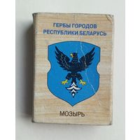 Спичечный коробок. Гербы городов Республики Беларусь. Пустой.