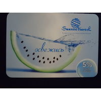 Календарик 04.2012-03.2013 г.  Sunrise Travel.  Освежись.