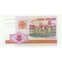 Беларусь 5 рублей 2000 год, серия ЛС. UNC