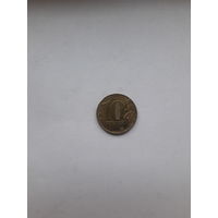 Россия 10 руб 2019