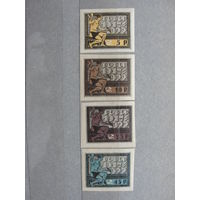 Продажа коллекции с 1 рубля! Почтовые марки РСФСР