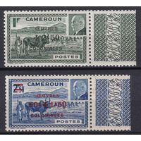 4.FrKs. Франция. Колонии. Камерун. Маршал Петен. Надпечатка нового номинала. 1944 г. Полная серия. С купоном. MNH. Mi.##257-258.
