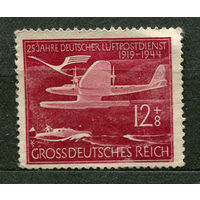 Авиапочтовая служба. Гидросамолет. Германия. Третий Рейх. 1944. Чистая без клея