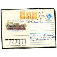 Беларусь. ХМК. Конверт п.п. Провизорий. Гашение Могилев 1993