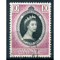 Британские колонии - Малайзия - Малакка - 1953г. - коронация королевы Елизаветы II - 1 марка - полная серия, гашёная [Mi 27]. #2-Bc-46-A-1