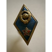 Знак ромб об окончании Высшего военного училища СССР