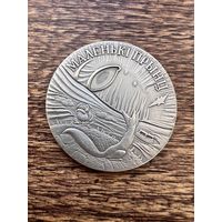 20 рублей 2005г. Маленький Принц. Аукцион 5 дней с 1 рубля без мнц.