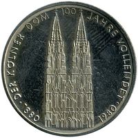 Германия 5 марок, 1980 100 лет со дня окончания строительства Кёльнского собора UNC