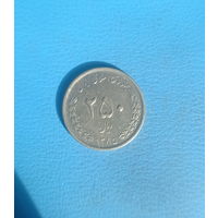 Иран 250 риалов 1385 (2006) год белый металл