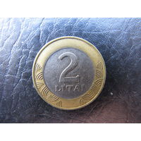 Литва. 2 лита. 2001. С 20 копеек. Распродажа коллекции. Смотрите другие лоты.