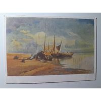 СССР. Ф.А. Васільеў - Від на Волзе (ІЗАГІЗ) / СССР. Ф.А. Васильев - Вид на Волге (ИЗОГИЗ)