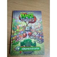 Комикс"Зомбическая битва"\03