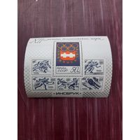 Блок СССР Инсбург 1976