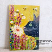 Картина миниатюр Кот и пчелы