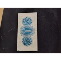 1 шиллинг 1944 г