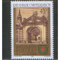 Полная серия из 1 марки 1985г. Австрия "200 лет епархии Санкт-Пёльтена. Ворота резиденции епископа" MNH