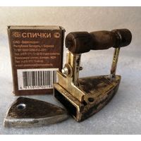 Очень-очень небольшой латунный утюг. Функциональный. НЕ СУВЕНИР.
