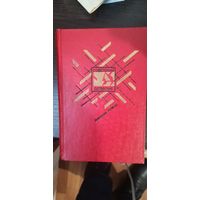 Ромов. Серия Советский детектив