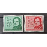 Германия, ГДР 1956 г. Mi.541-542 MNH** полная серия