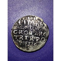 3 гроша ВКЛ и Речь Посполитая 1598 год.