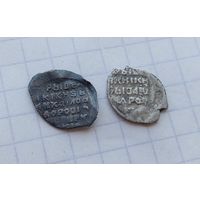 Копейка, сборный лот