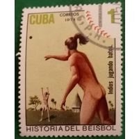Куба 1974. История бейсбола