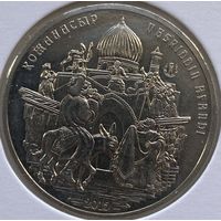 Казахстан 50 тенге 2015 г. Восточная сказка. Ходжа Насреддин. В холдере