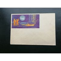 Беларусь БССР  Космос 4