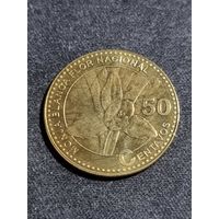 Гватемала 50 сентаво 2012 Unc