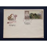 СССР 1980 КПД худ.Мартынов. 150 лет со д.р.Саврасова.СГ.