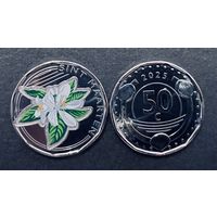 Синт-Мартен 50 центов 2025 Принятие карибского гульдена UNC