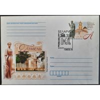 КПД. Гомель-культурная столица Беларуси в 2011 г.